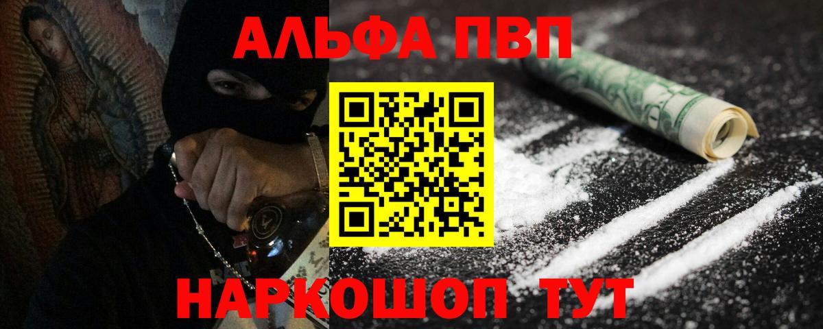 A-PVP СК КРИС Осинники