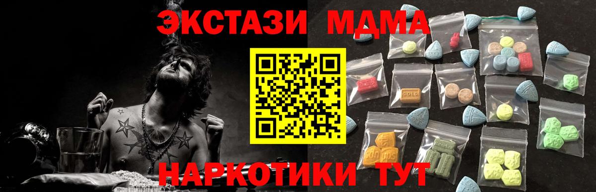 Экстази Philipp Plein Осинники