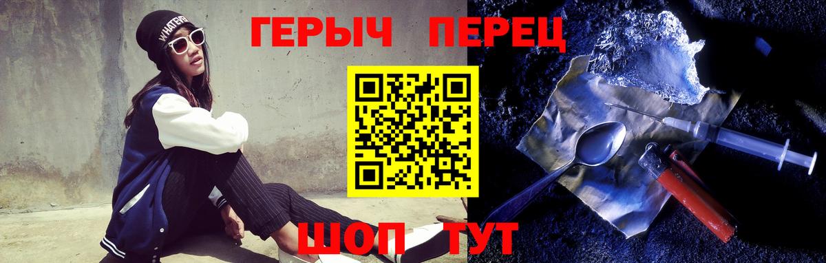 Осинники  Героин  Вход с VPN  Героин хмурый 