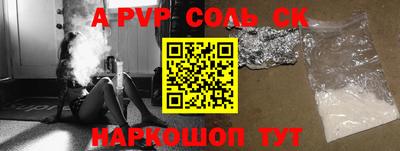 2c-b Сланцы