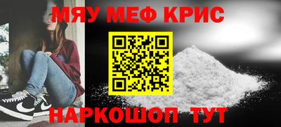 2c-b Сланцы