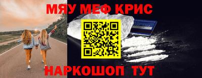 спайс Славгород