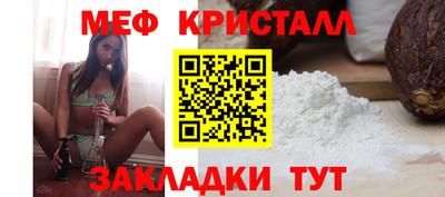 винт Славянск-на-Кубани