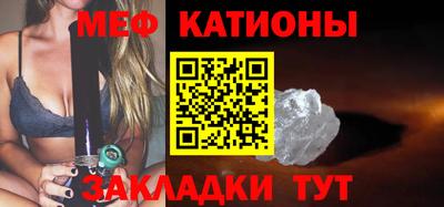 2c-b Сланцы