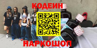 2c-b Сланцы