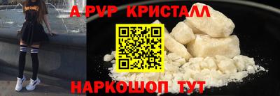 2c-b Сланцы