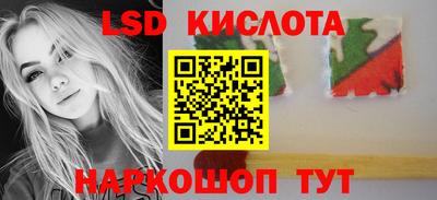 2c-b Сланцы