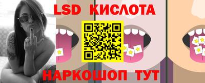 2c-b Сланцы