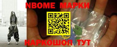 спайс Славгород