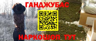 спайс Славгород
