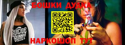 спайс Славгород