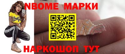 винт Славянск-на-Кубани