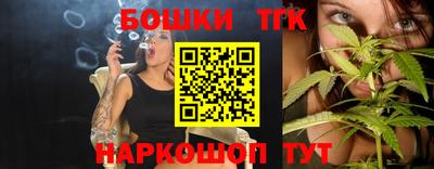спайс Славгород