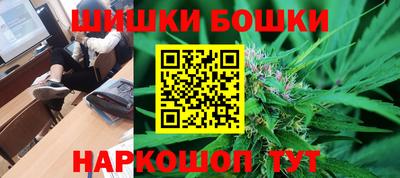 2c-b Сланцы