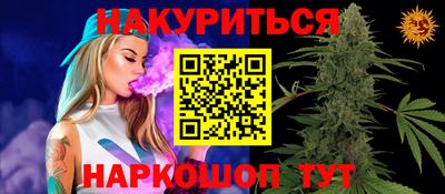 спайс Славгород
