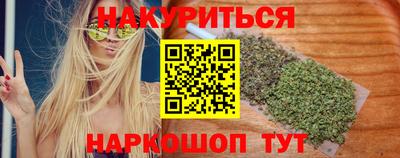 винт Славянск-на-Кубани