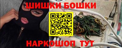 спайс Славгород