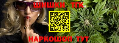 винт Славянск-на-Кубани