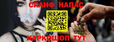 винт Славянск-на-Кубани