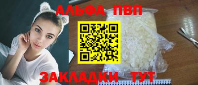 2c-b Сланцы