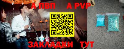 2c-b Сланцы