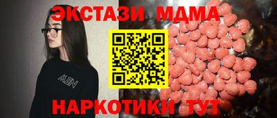 винт Славянск-на-Кубани