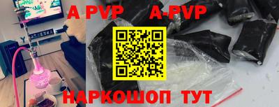 2c-b Сланцы