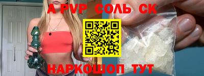 2c-b Сланцы