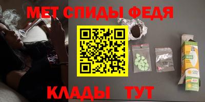 спайс Славгород
