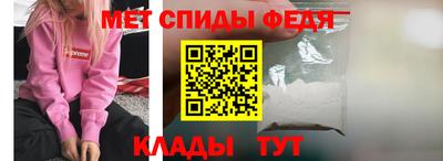 спайс Славгород