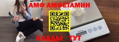 винт Славянск-на-Кубани