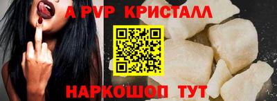 спайс Славгород