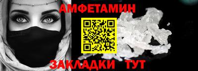 винт Славянск-на-Кубани