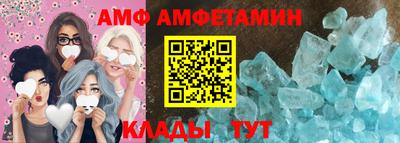 спайс Славгород