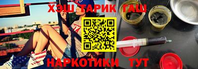 спайс Славгород