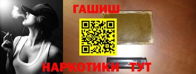 винт Славянск-на-Кубани