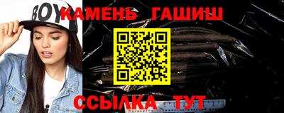 винт Славянск-на-Кубани