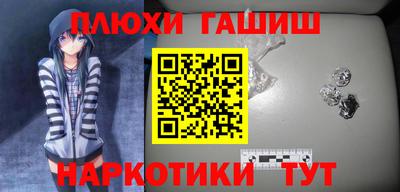 спайс Славгород