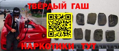 2c-b Сланцы