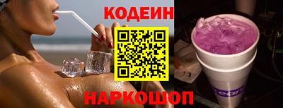 спайс Славгород