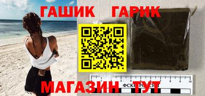 2c-b Сланцы