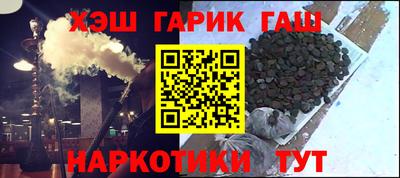 спайс Славгород