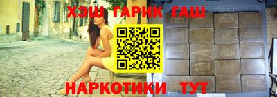 спайс Славгород