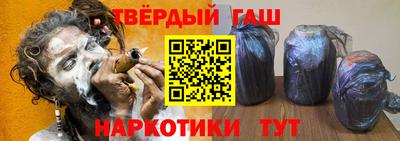 спайс Славгород