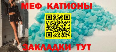 винт Славянск-на-Кубани