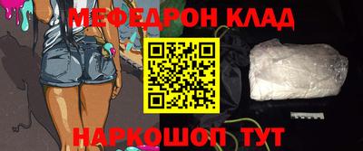 2c-b Сланцы