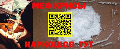 винт Славянск-на-Кубани