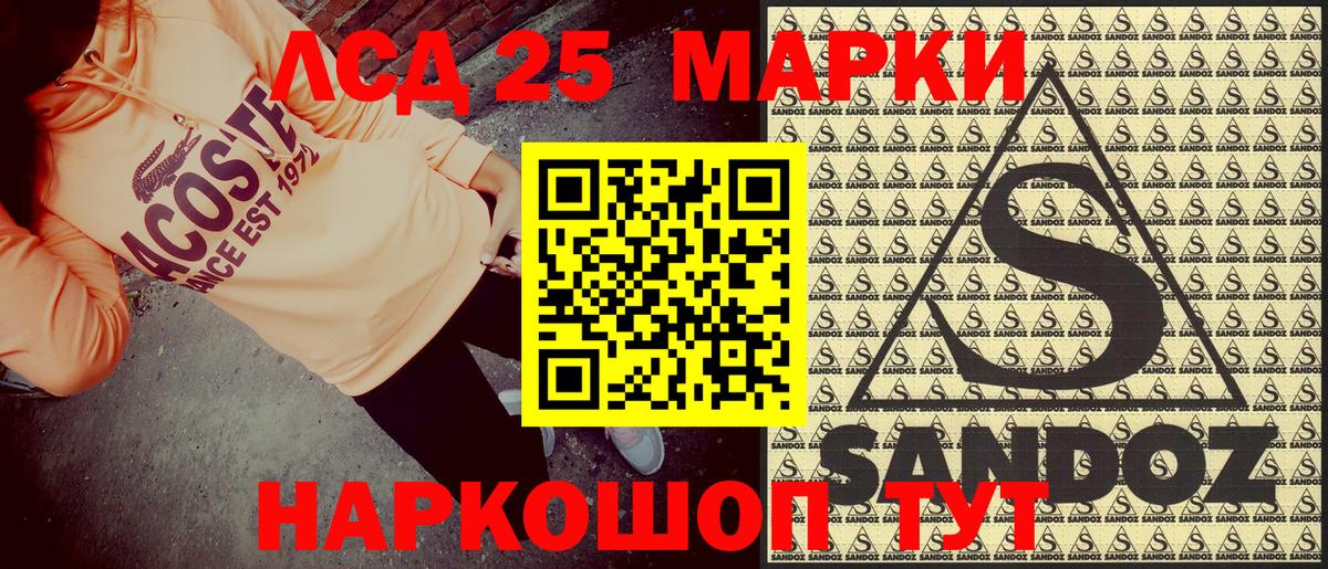 Марки N-bome 1500мкг Осинники