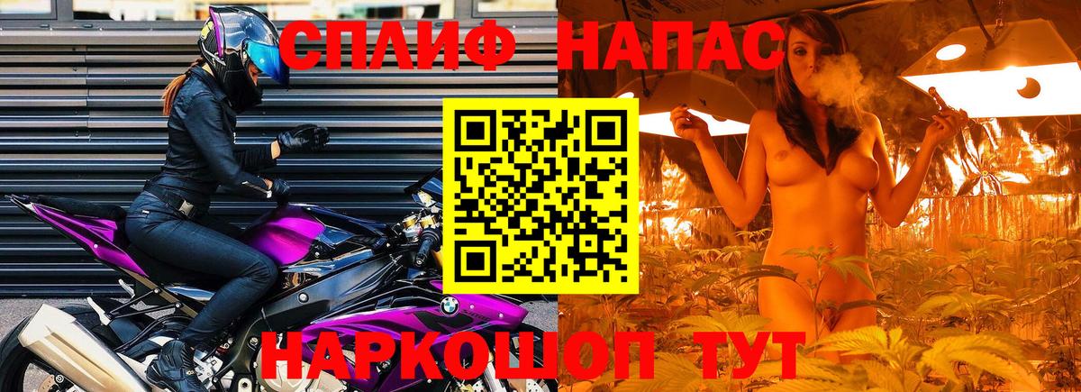 Бошки марихуана AK-47  МАРИХУАНА гибрид  Бошки марихуана марихуана  Осинники  Вход с VPN 